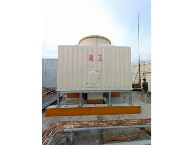 康正&正康明方形橫流式型低噪音冷卻塔